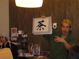 2006-05-07 10:19:00